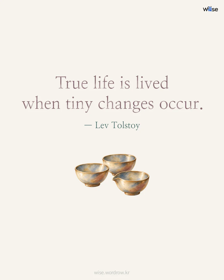 True life is lived when tiny changes occur. — Lev Tolstoy 포토카드