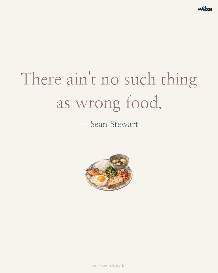 There ain't no such thing as wrong food. — Sean Stewart 포토카드