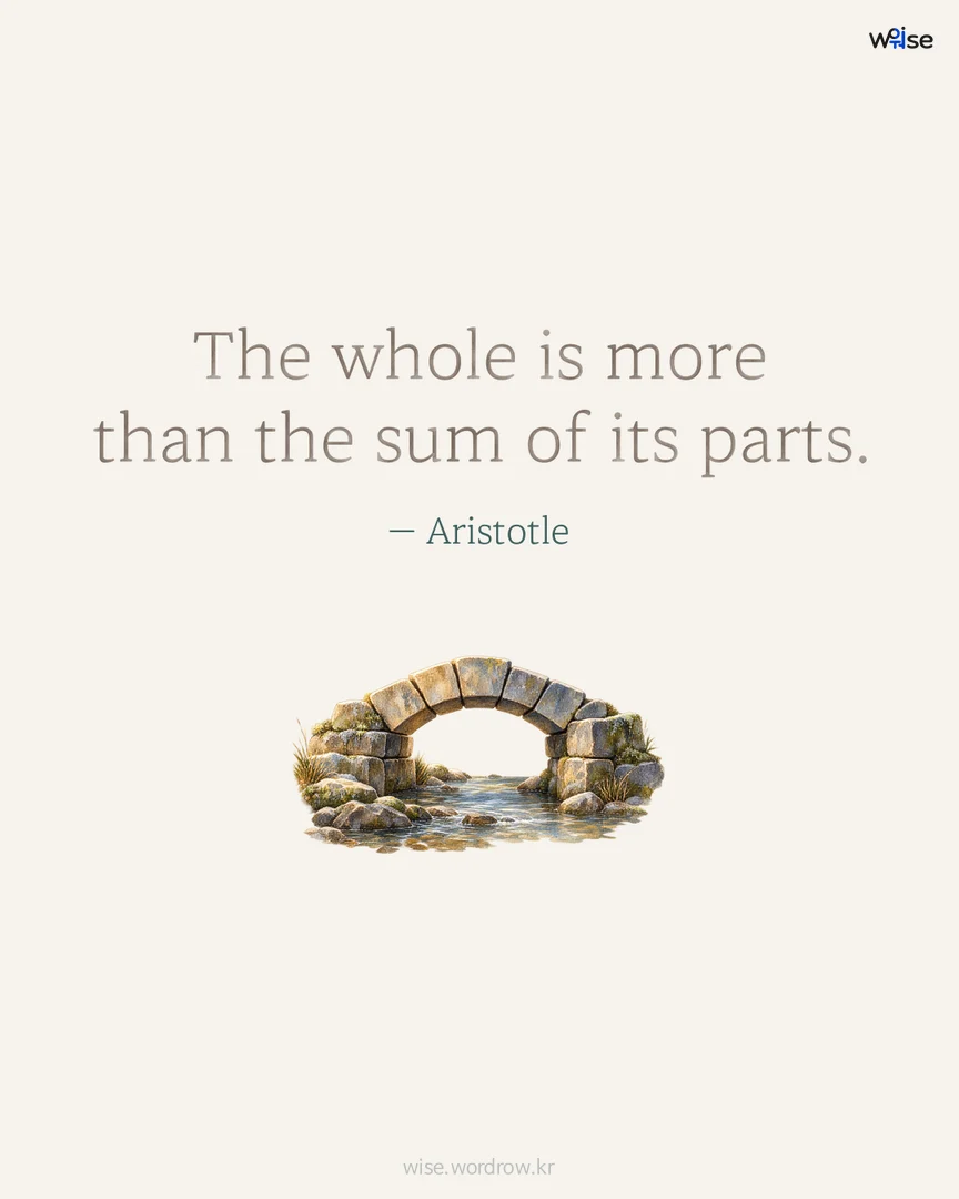 The whole is more than the sum of its parts. — Aristotle 포토카드
