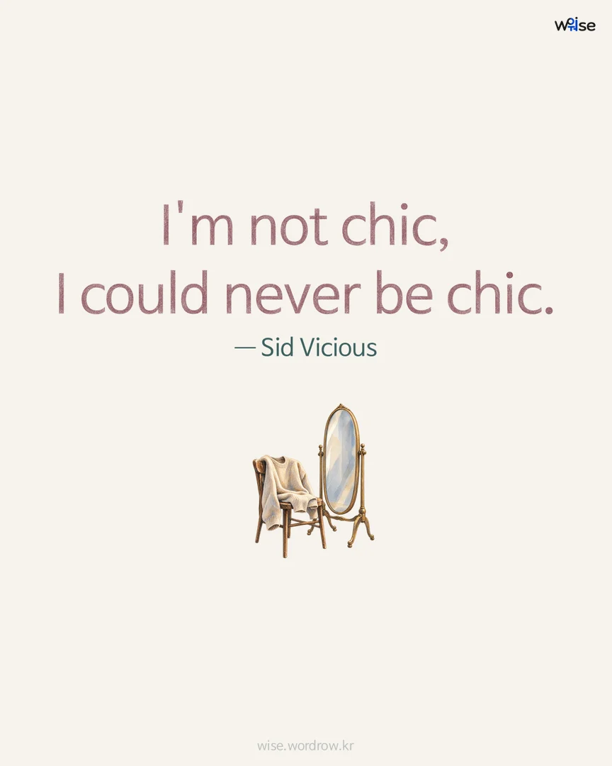 I'm not chic, I could never be chic. — Sid Vicious 포토카드