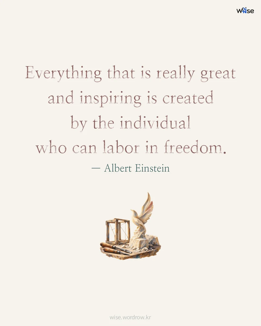 Everything that is really great and inspiring is created by the individual who can labor in freedom. — Albert Einstein 포토카드