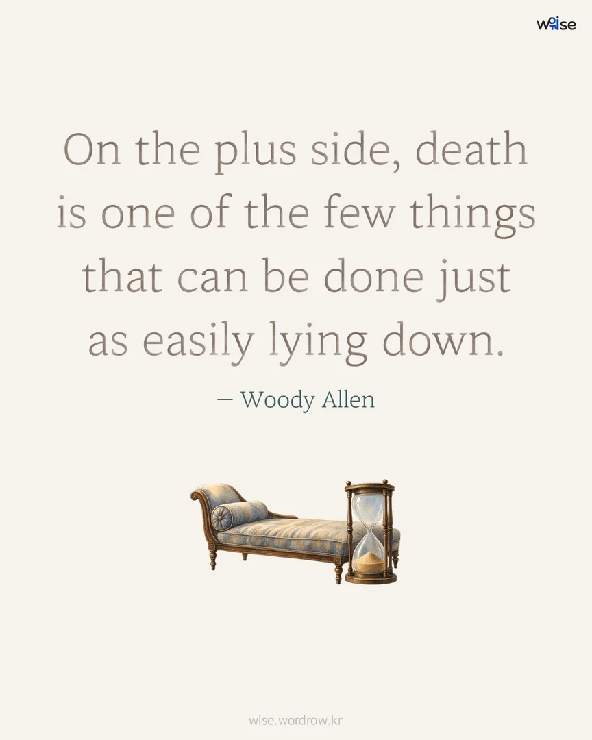 On the plus side, death is one of the few things that can be done just as easily lying down. — Woody Allen 포토카드