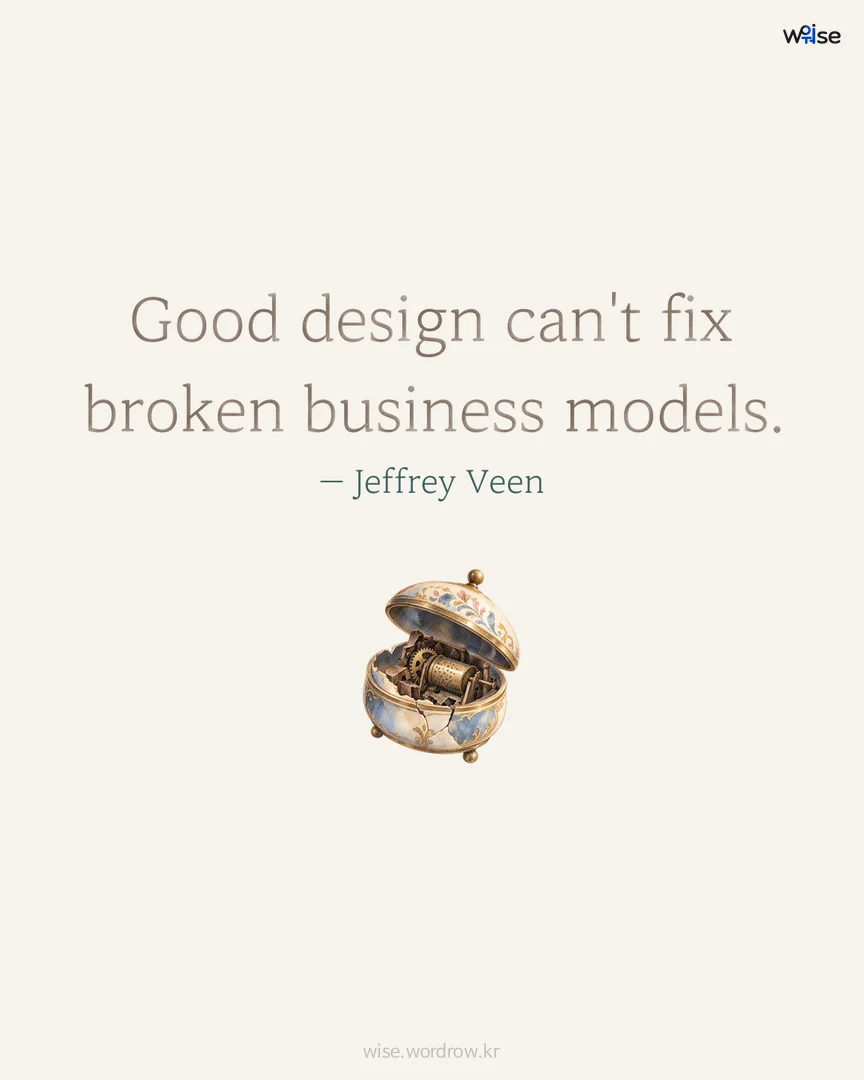 Good design can't fix broken business models. — Jeffrey Veen 포토카드
