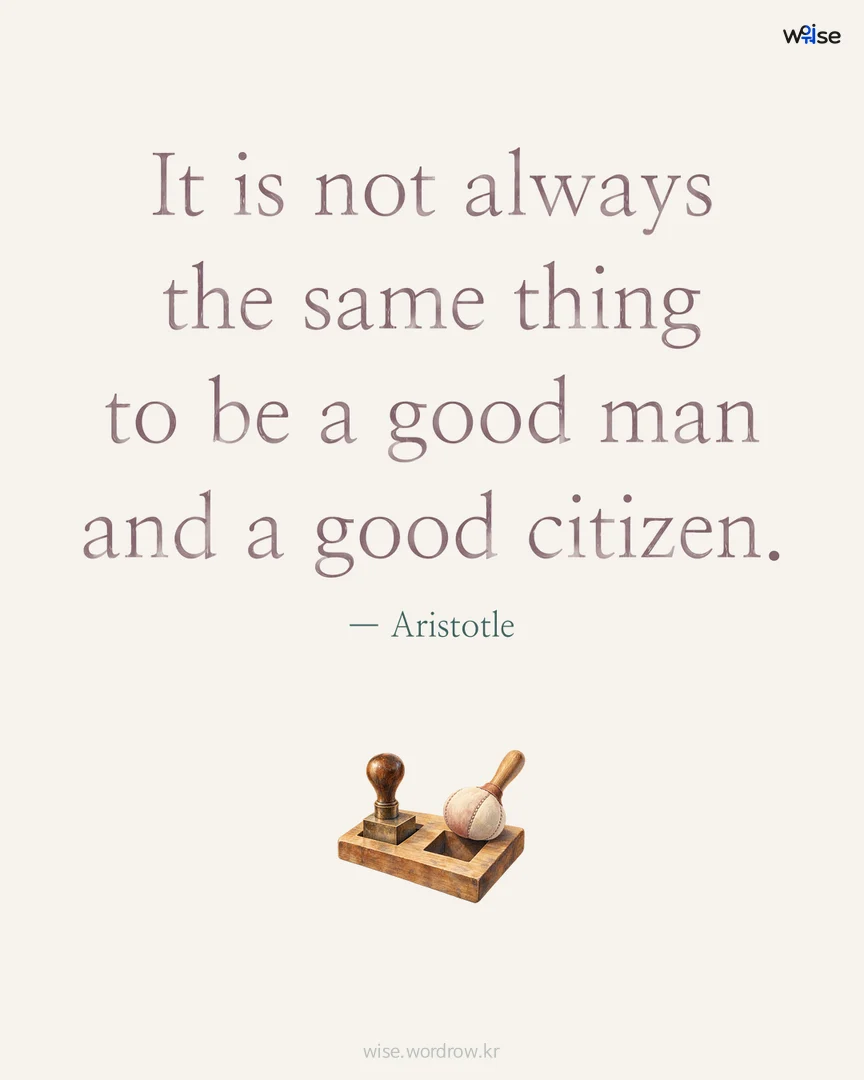 It is not always the same thing to be a good man and a good citizen. — Aristotle 포토카드