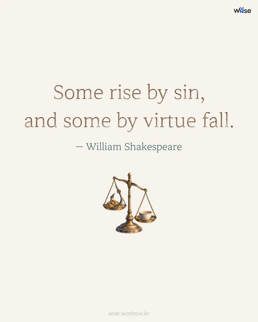 Some rise by sin, and some by virtue fall. — William Shakespeare 포토카드