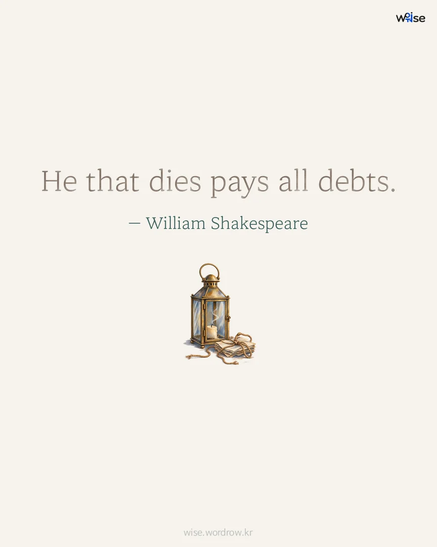 He that dies pays all debts. — William Shakespeare 포토카드