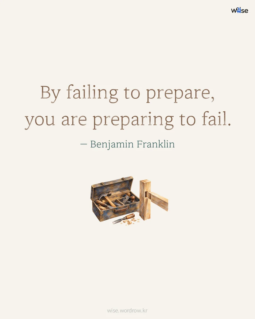 By failing to prepare, you are preparing to fail. — Benjamin Franklin 포토카드