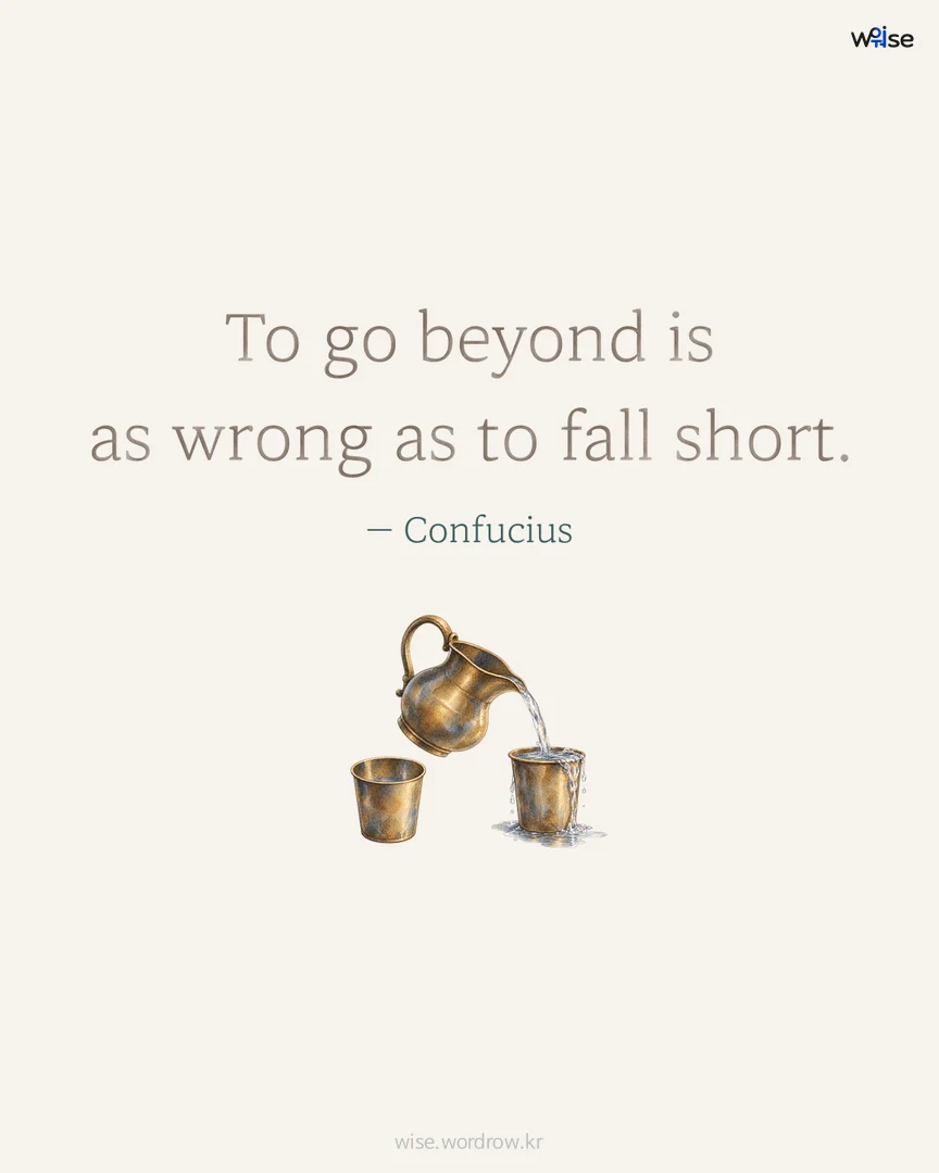 To go beyond is as wrong as to fall short. — Confucius 포토카드