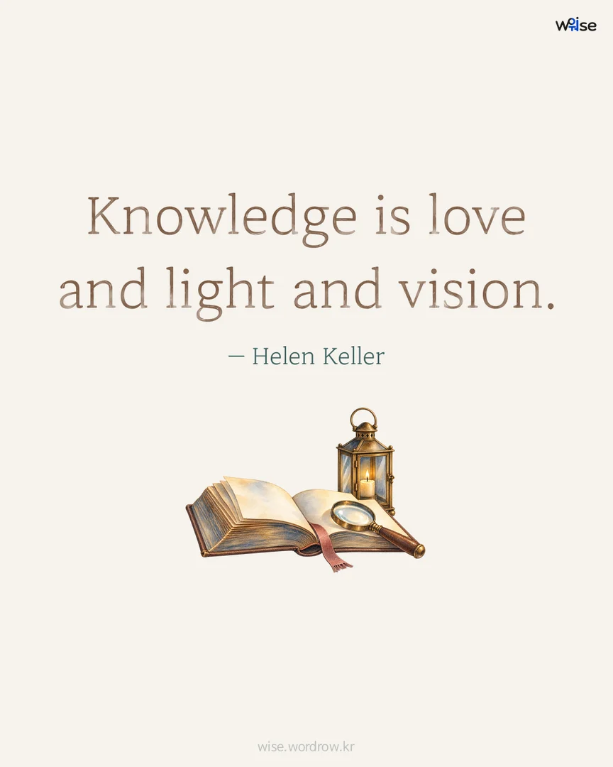 Knowledge is love and light and vision. — Helen Keller 포토카드