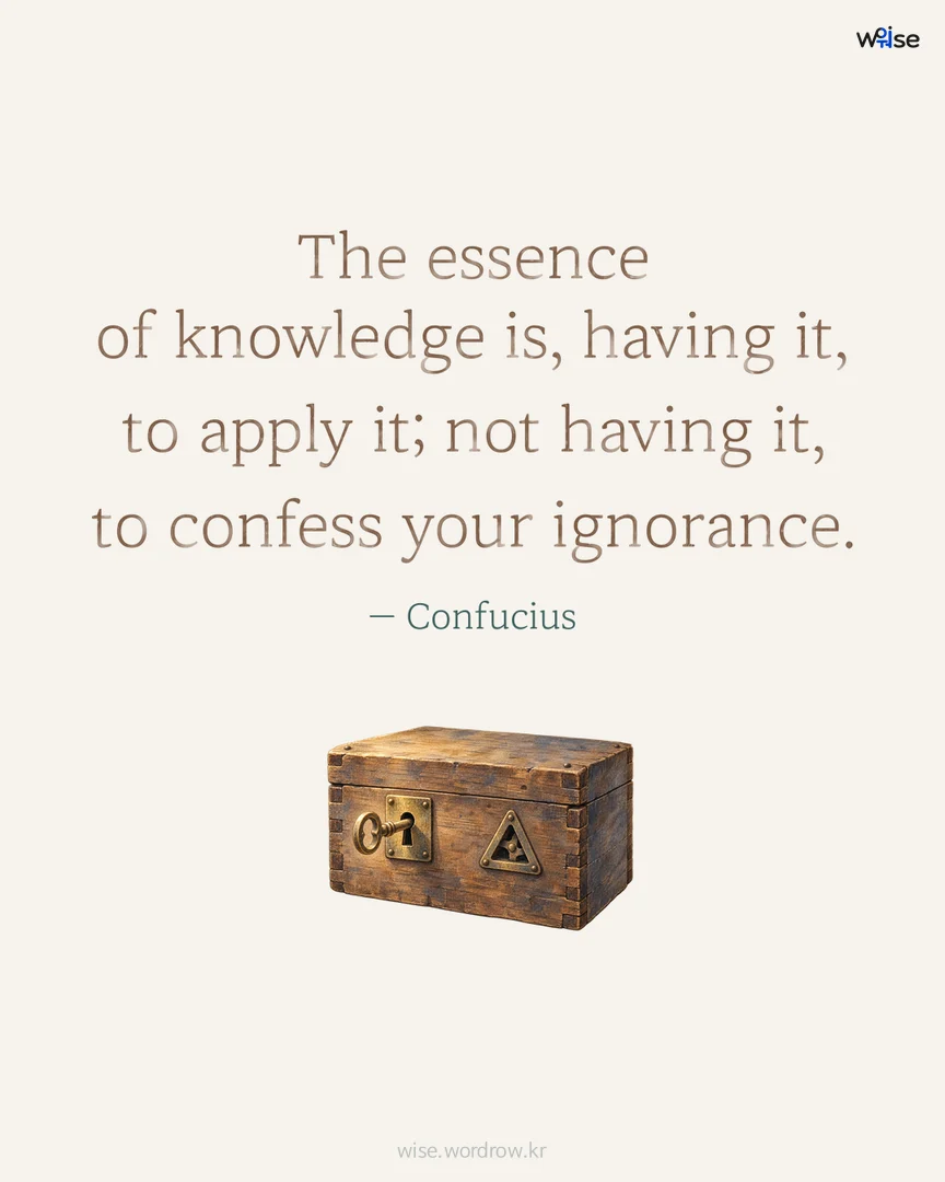 The essence of knowledge is, having it, to apply it; not having it, to confess your ignorance. — Confucius 포토카드