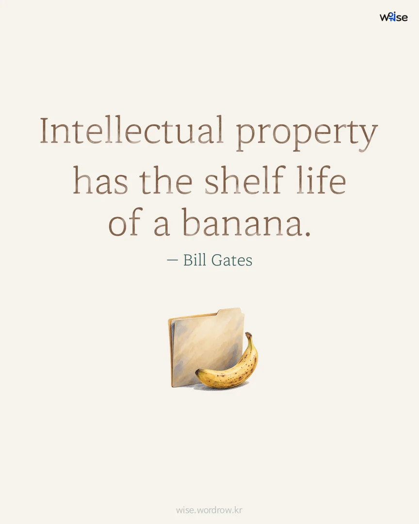 Intellectual property has the shelf life of a banana. — Bill Gates 포토카드