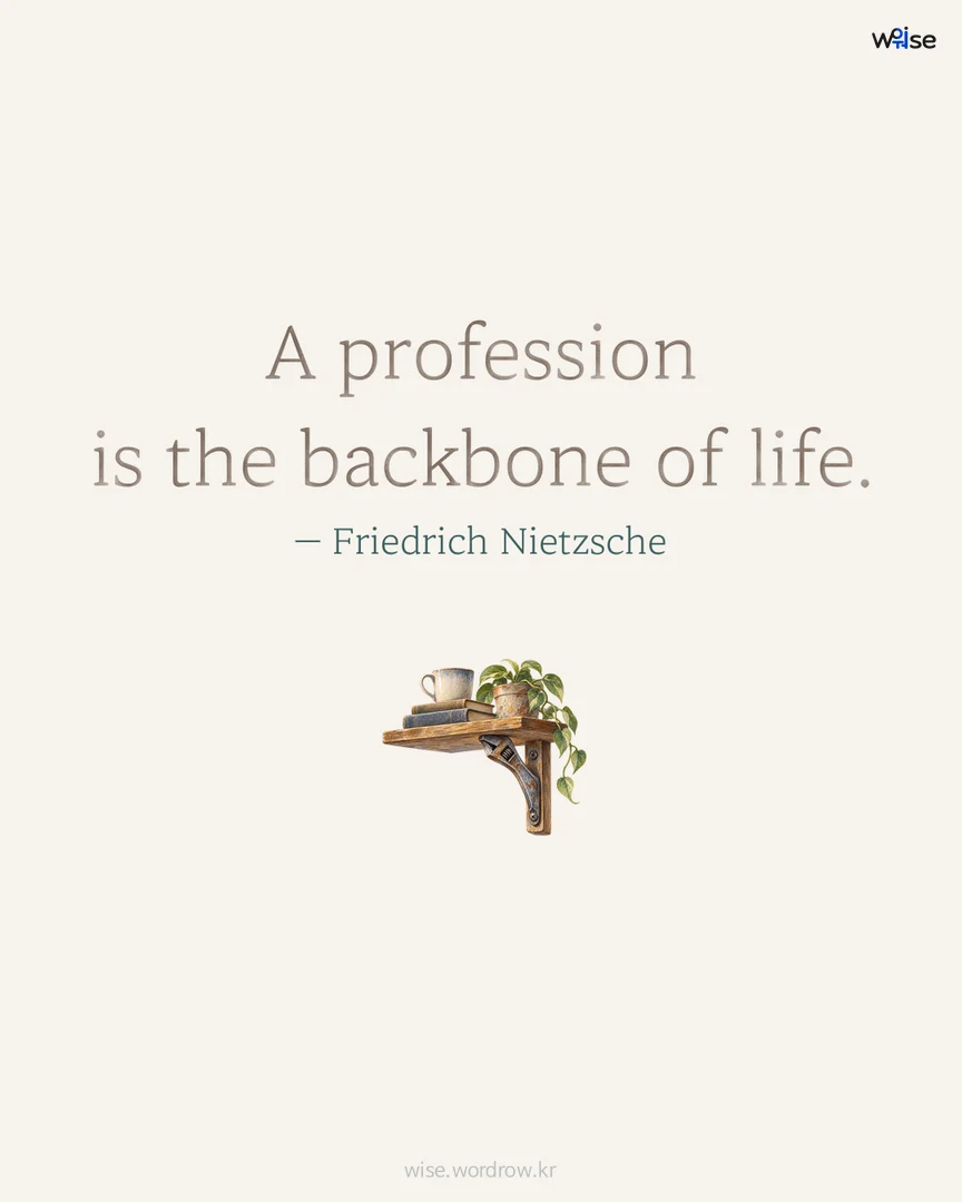 A profession is the backbone of life. — Friedrich Nietzsche 포토카드
