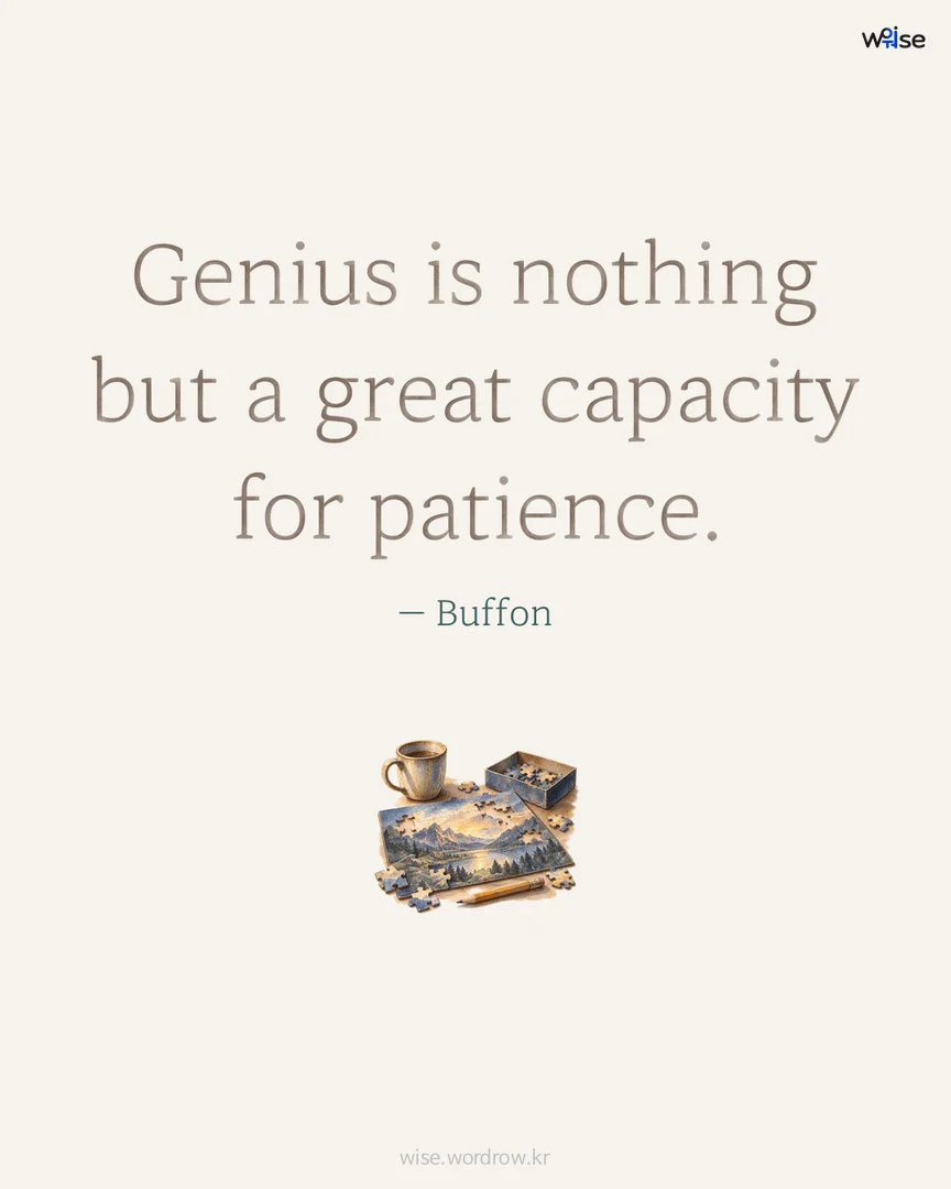 Genius is nothing but a great capacity for patience. — Buffon 포토카드