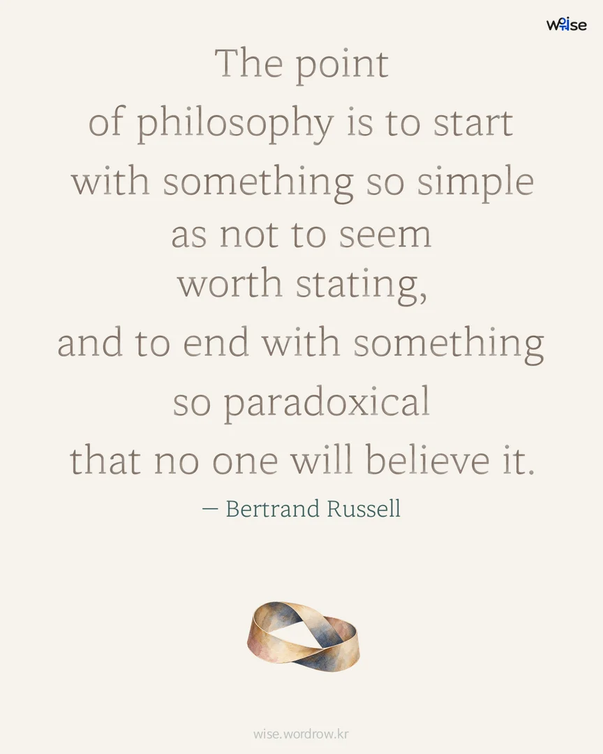 The point of philosophy is to start with something so simple as not to seem worth stating, and to end with something so paradoxical that no one will believe it. — Bertrand Russell 포토카드