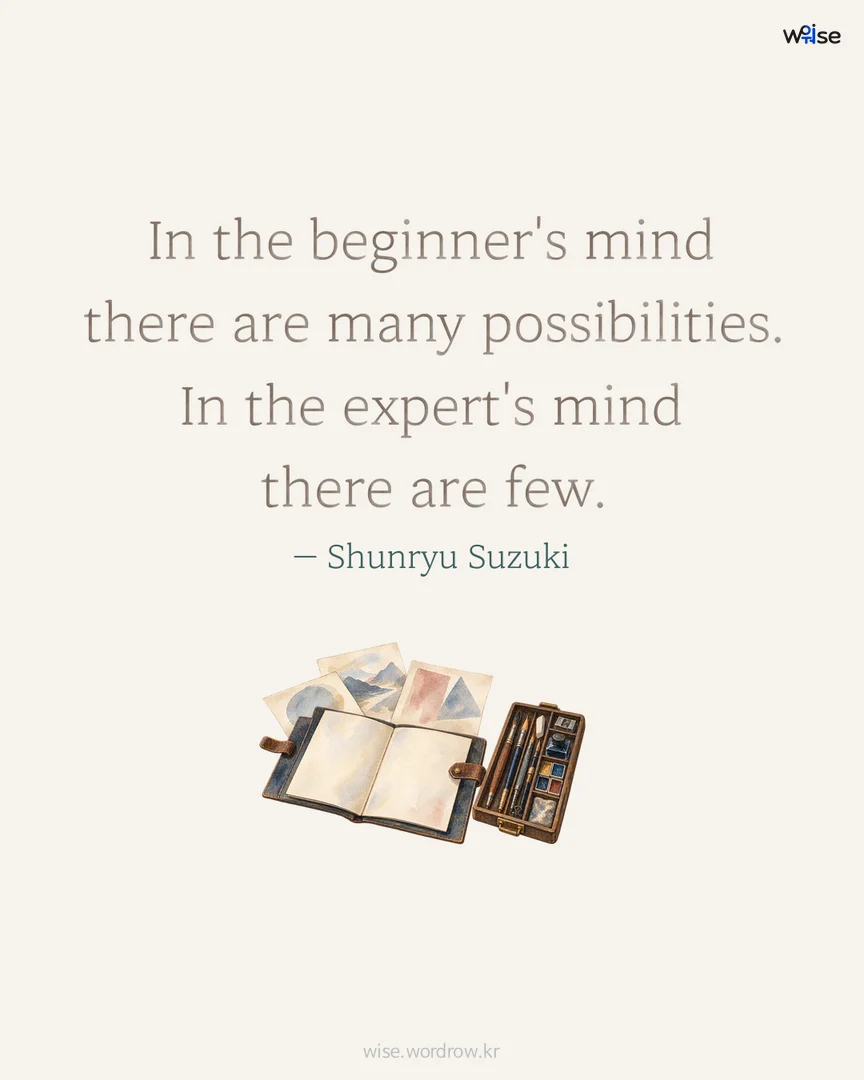 In the beginner's mind there are many possibilities. In the expert's mind there are few. — Shunryu Suzuki 포토카드