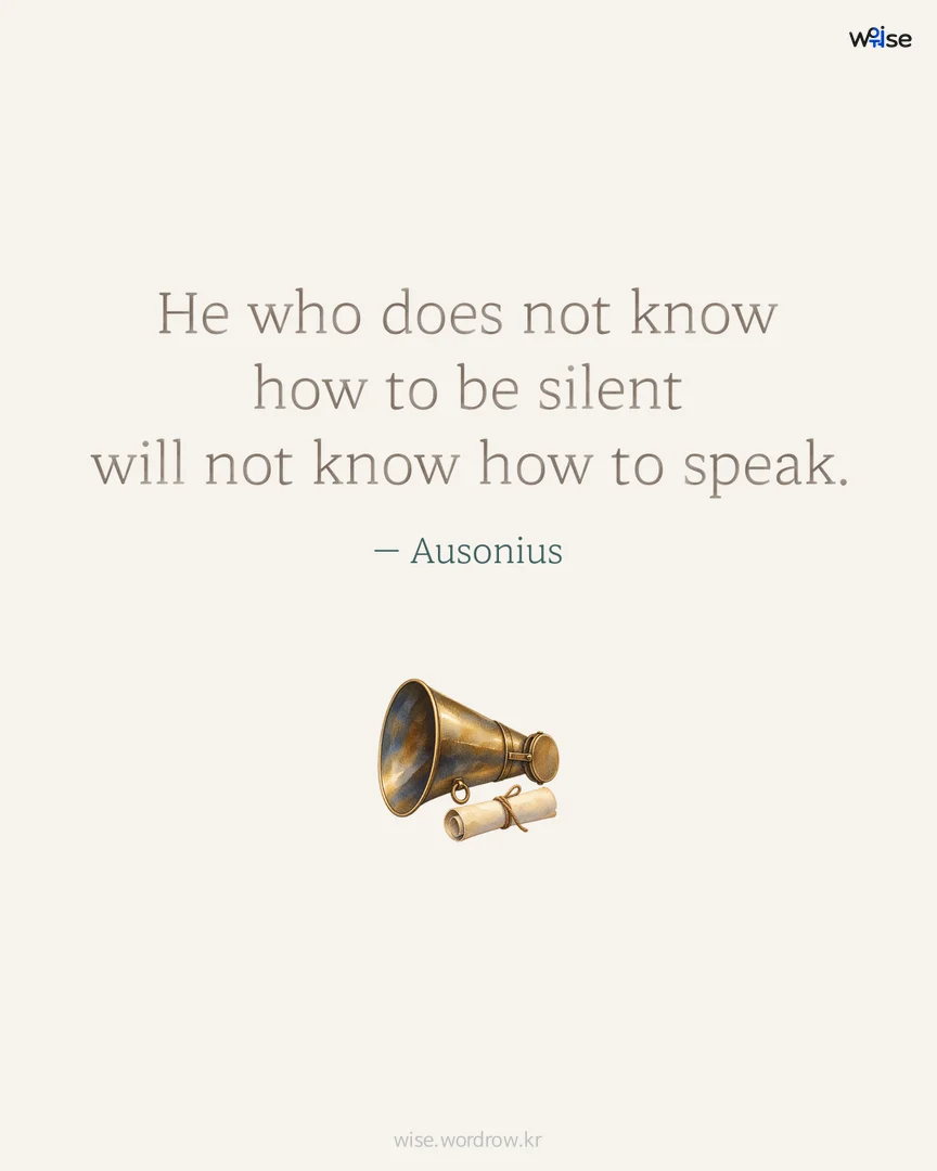 He who does not know how to be silent will not know how to speak. — Ausonius 포토카드