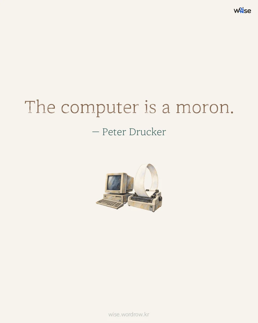 The computer is a moron. — Peter Drucker 포토카드