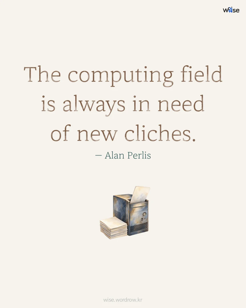 The computing field is always in need of new cliches. — Alan Perlis 포토카드