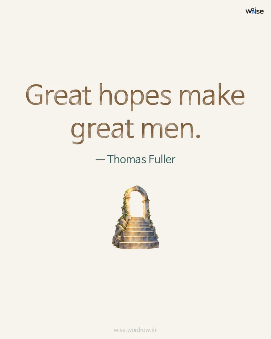 Great hopes make great men. — Thomas Fuller 포토카드