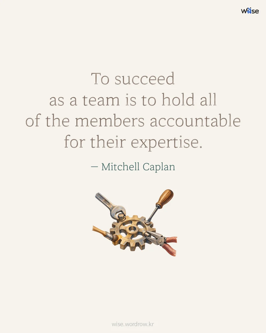 To succeed as a team is to hold all of the members accountable for their expertise. — Mitchell Caplan 포토카드