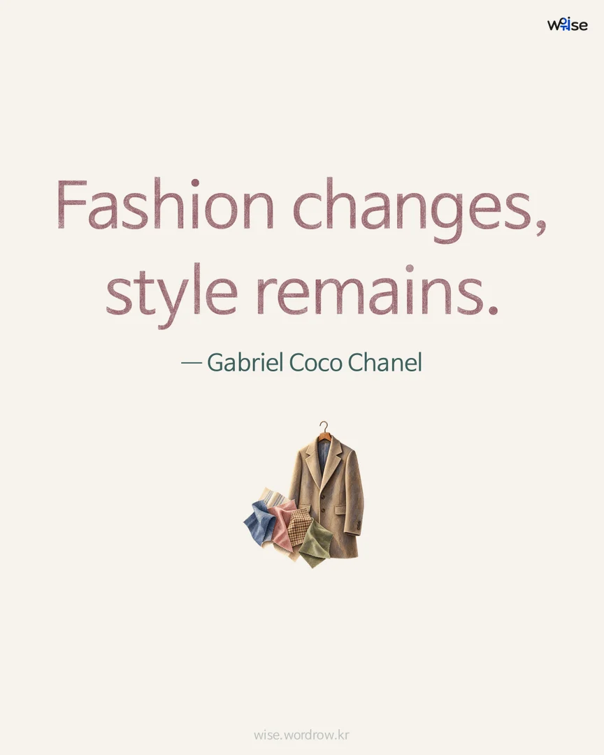 Fashion changes, style remains. — Gabriel Coco Chanel 포토카드