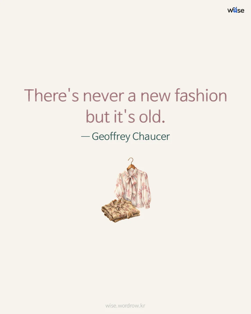 There's never a new fashion but it's old. — Geoffrey Chaucer 포토카드
