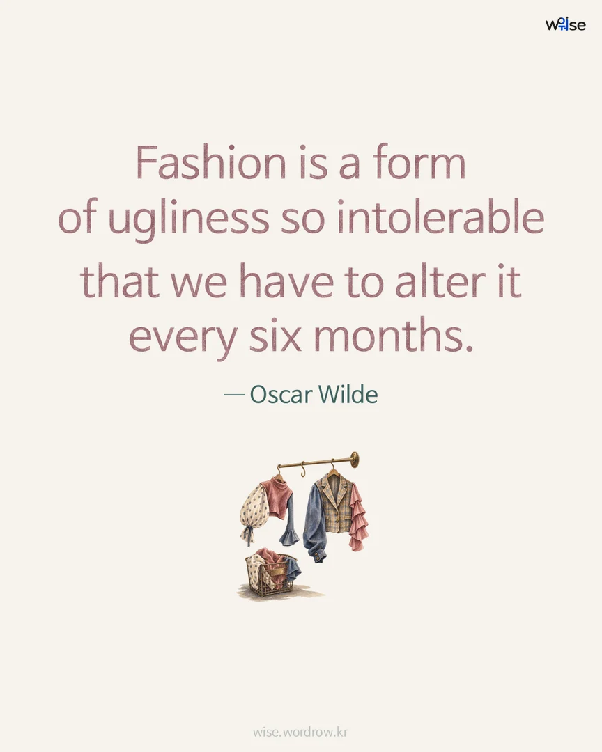 Fashion is a form of ugliness so intolerable that we have to alter it every six months. — Oscar Wilde 포토카드