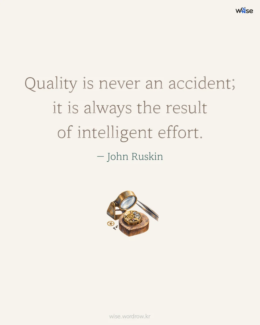 Quality is never an accident; it is always the result of intelligent effort. — John Ruskin 포토카드