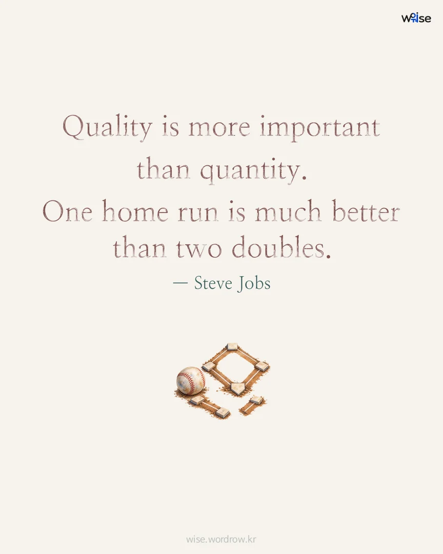 Quality is more important than quantity. One home run is much better than two doubles. — Steve Jobs 포토카드