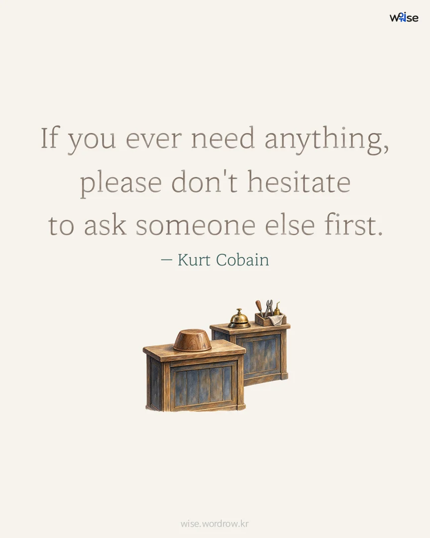 If you ever need anything, please don't hesitate to ask someone else first. — Kurt Cobain 포토카드