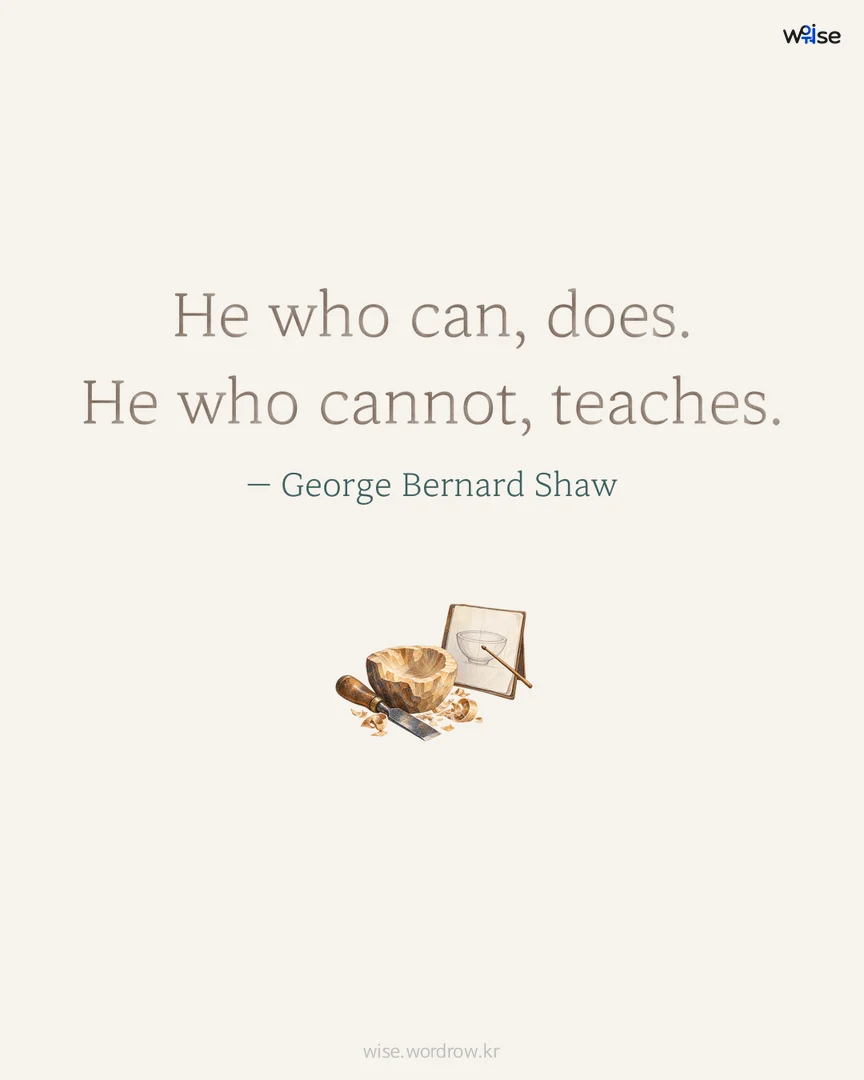 He who can, does. He who cannot, teaches. — George Bernard Shaw 포토카드