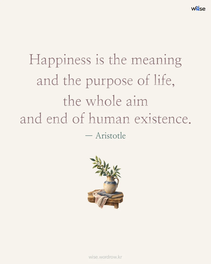 Happiness is the meaning and the purpose of life, the whole aim and end of human existence. — Aristotle 포토카드