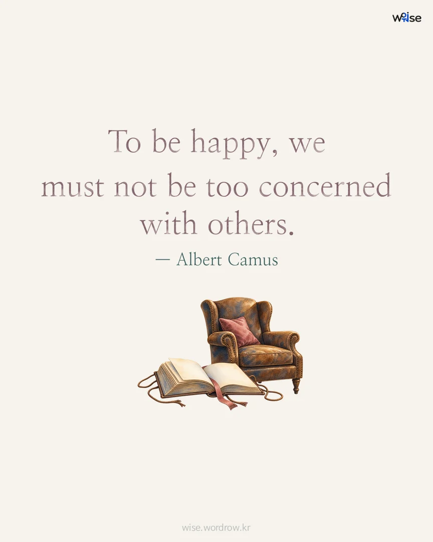 To be happy, we must not be too concerned with others. — Albert Camus 포토카드