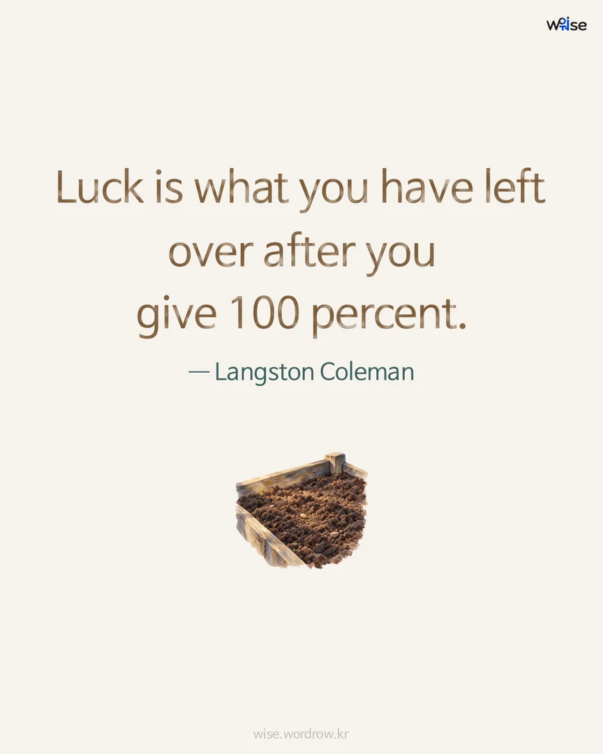 Luck is what you have left over after you give 100 percent. — Langston Coleman 포토카드