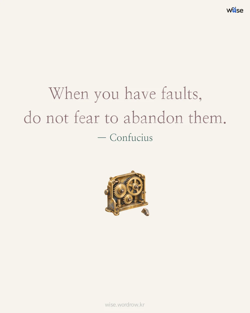 When you have faults, do not fear to abandon them. — Confucius 포토카드