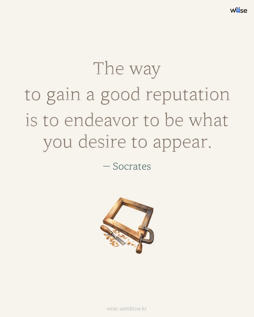 The way to gain a good reputation is to endeavor to be what you desire to appear. — Socrates 포토카드