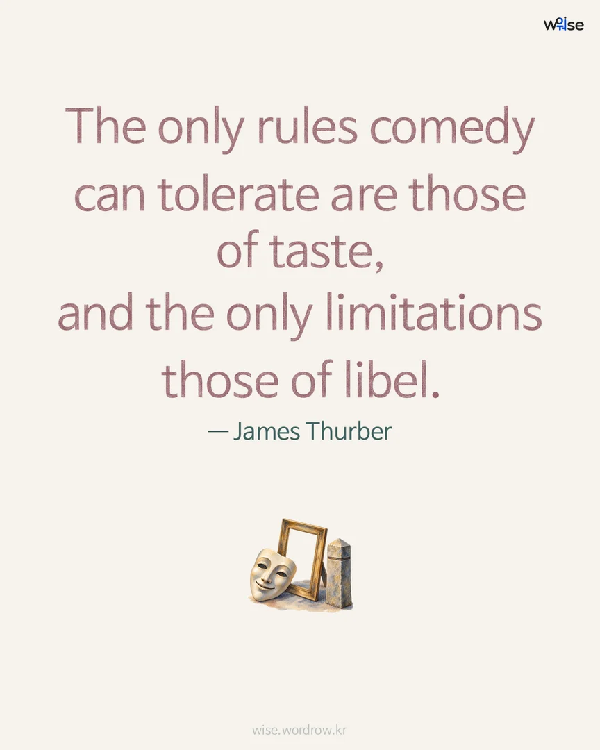 The only rules comedy can tolerate are those of taste, and the only limitations those of libel. — James Thurber 포토카드