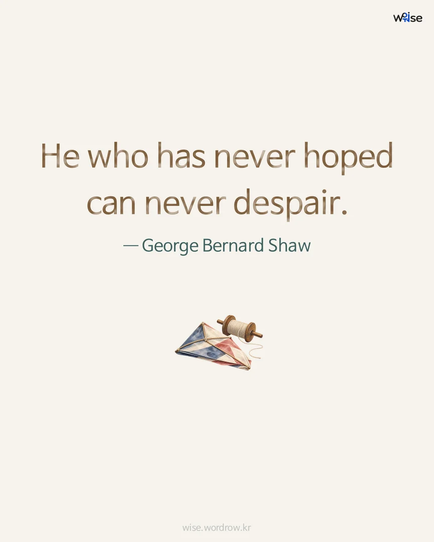 He who has never hoped can never despair. — George Bernard Shaw 포토카드